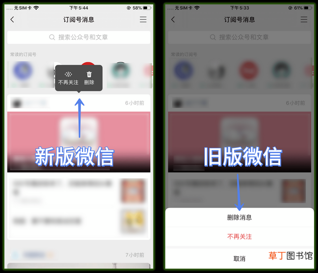 怎样申请微信小程序 怎样申请微信