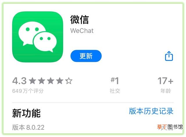 怎样申请微信小程序 怎样申请微信