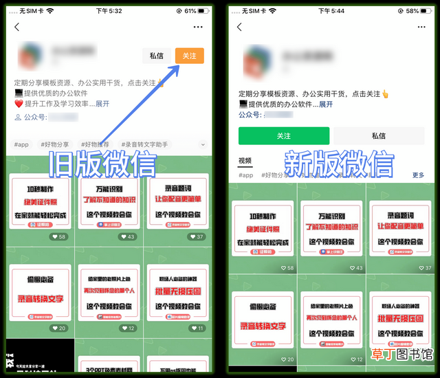 怎样申请微信小程序 怎样申请微信