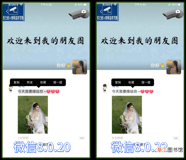 怎样申请微信小程序 怎样申请微信