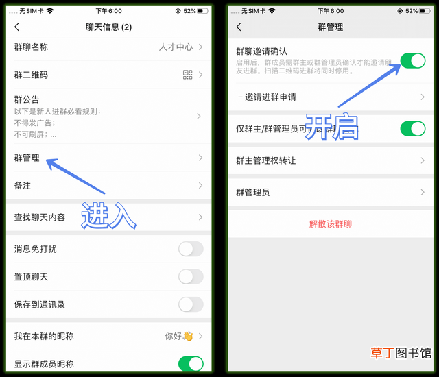 怎样申请微信小程序 怎样申请微信