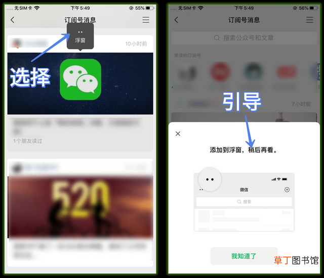 怎样申请微信小程序 怎样申请微信
