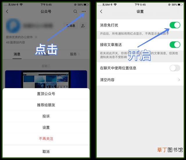 怎样申请微信小程序 怎样申请微信