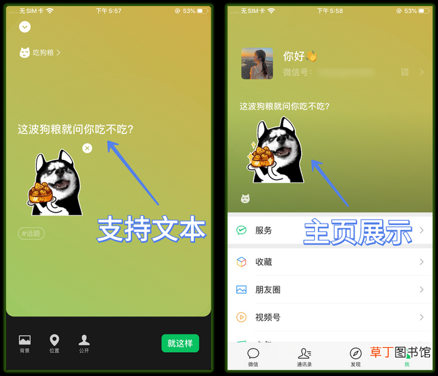 怎样申请微信小程序 怎样申请微信