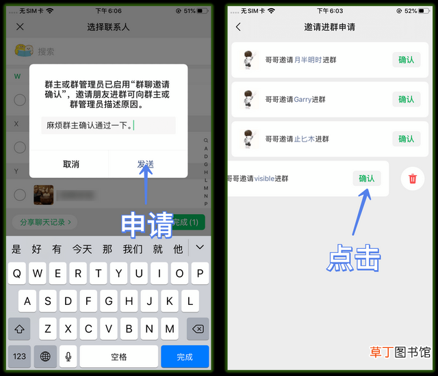 怎样申请微信小程序 怎样申请微信