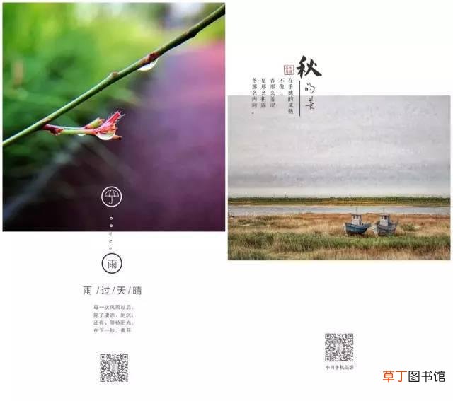 手机图片加水印怎么弄 图片加水印怎么弄