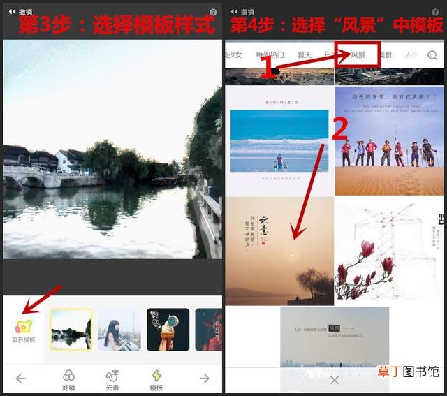 手机图片加水印怎么弄 图片加水印怎么弄