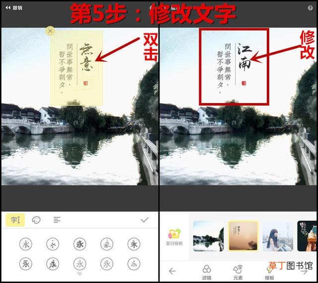 手机图片加水印怎么弄 图片加水印怎么弄