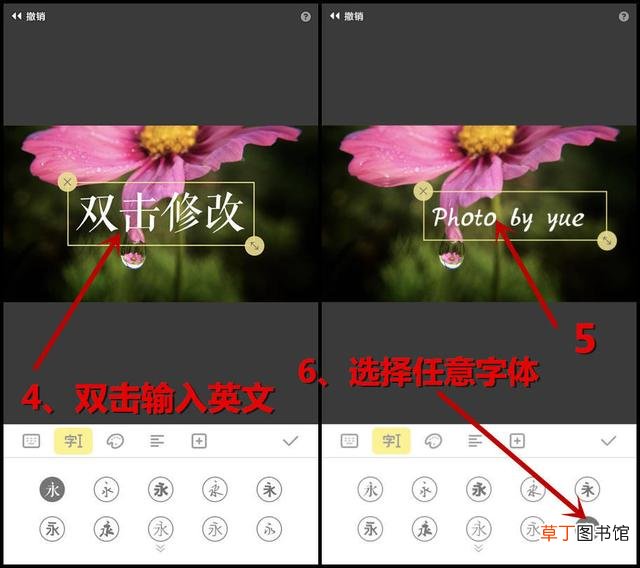 手机图片加水印怎么弄 图片加水印怎么弄