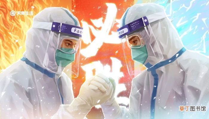 为石家庄疫情加油的话 为石家庄加油的祝福语