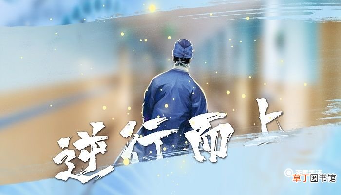 为石家庄疫情加油的话 为石家庄加油的祝福语