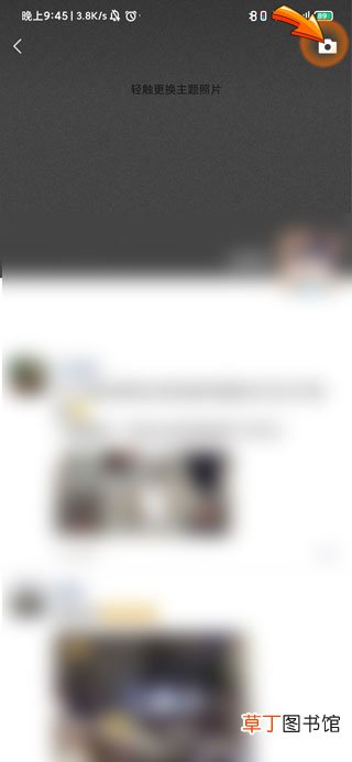 微信朋友圈发送失败是什么原因