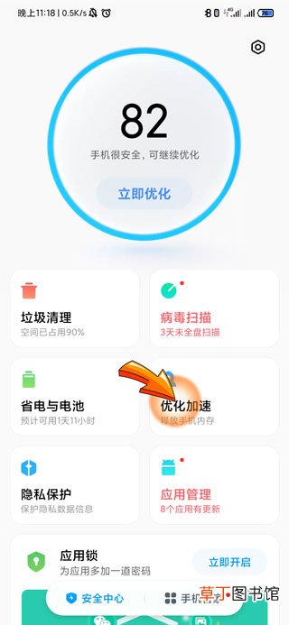 为什么手机突然频繁死机