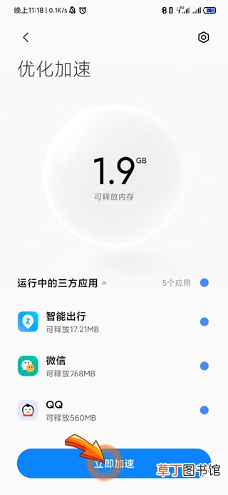 为什么手机突然频繁死机