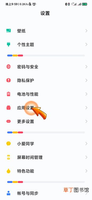 抖音打不开闪退是什么原因