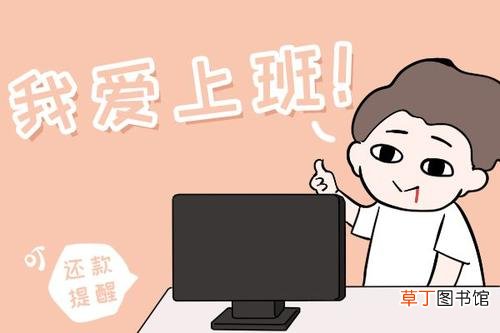 内卷的最通俗解释 内卷是什么意思?