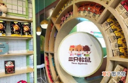 过氧化值是什么意思 三只松鼠回应开口松子事件