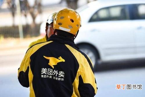 美团外卖怎么做兼职骑手 美团:1000万骑手均为外包