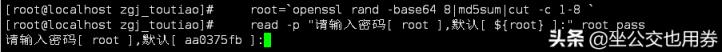 获取shell脚本参数 linux脚本编写教程