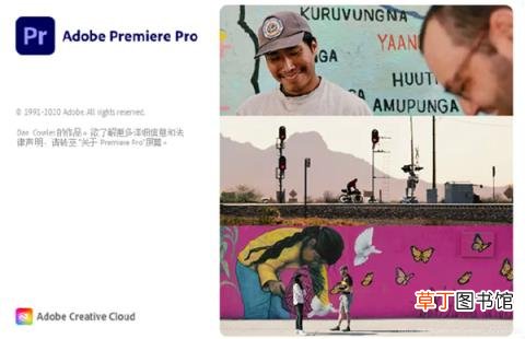 premiere字幕怎么做好看 pr添加字幕教程