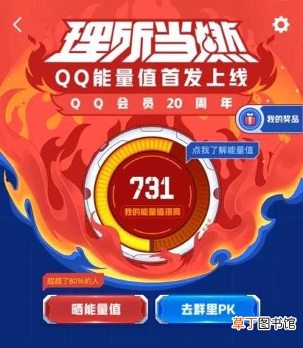 qq会员免费领取活动 领取qq超级会员一天的方法