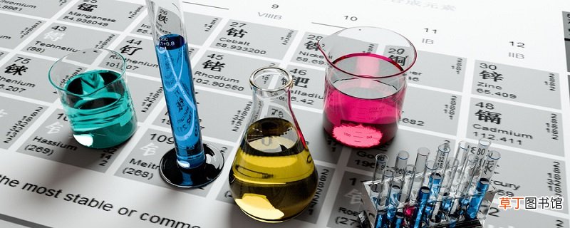 氯气的化学性质氯具有什么化学性质