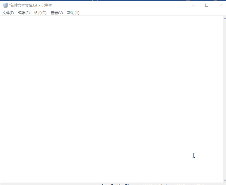 word里面怎样清除格式 清除文档自带格式的步骤