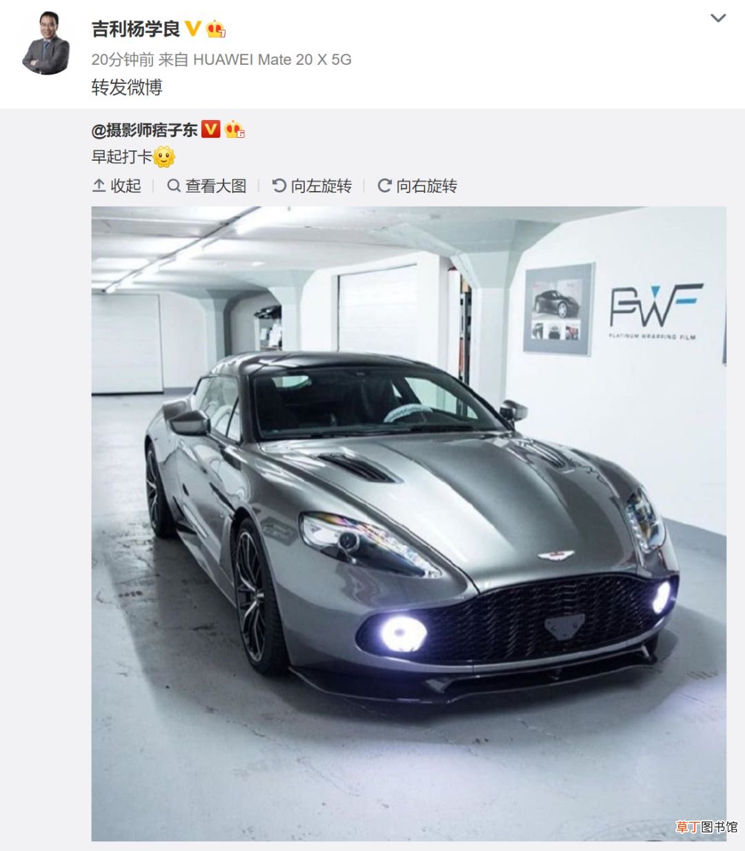 阿斯顿马丁也要“国产”？传吉利即将收购英国百年跑车品牌