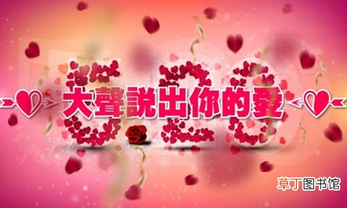 520送什么礼物给女朋友最好 520和521的区别是什么