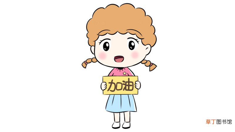2020武汉加油简笔画教程