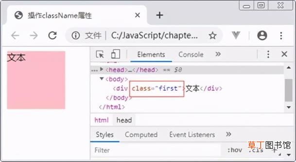 js获取元素坐标位置 js中var和let的区别