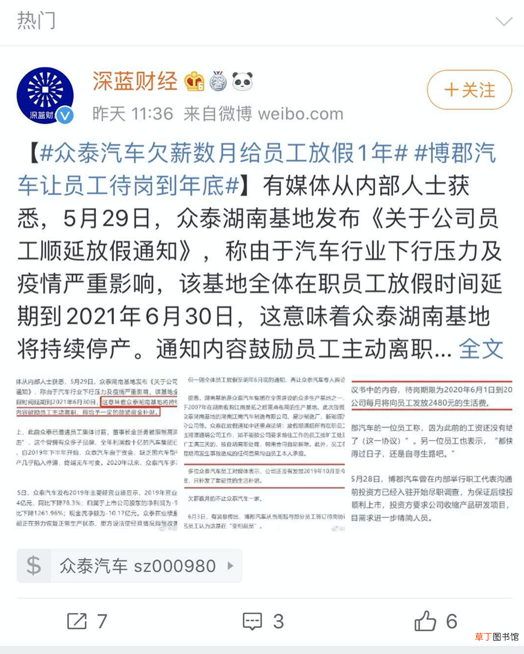 第一个撑不住的豪华品牌竟然是它?传英菲尼迪将“自降身段”