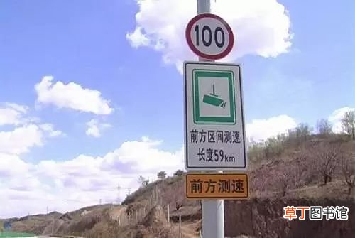 违章摄像头竟然有这么多类,教你怎么认清它!