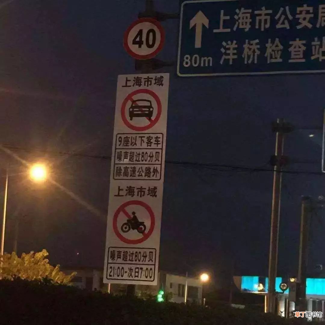 车子太吵也要挨罚，罚200元扣3分，交警新规你支持吗？