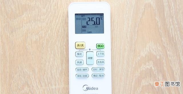 万能空调遥控器的正确使用方法 空调万能遥控器怎么设置