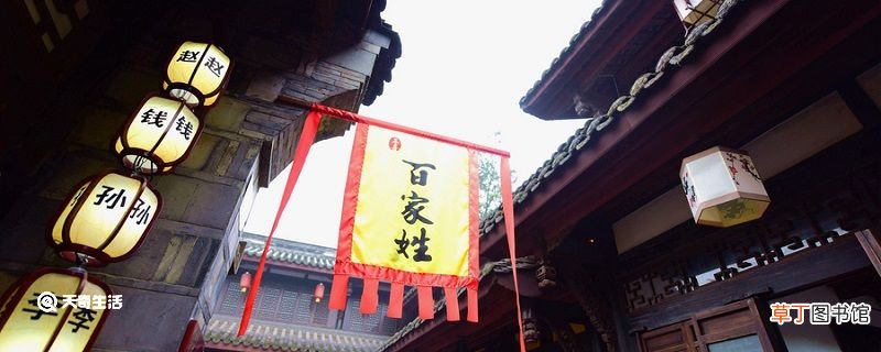 黄姓的来源和历史 黄姓的来源和历史简短