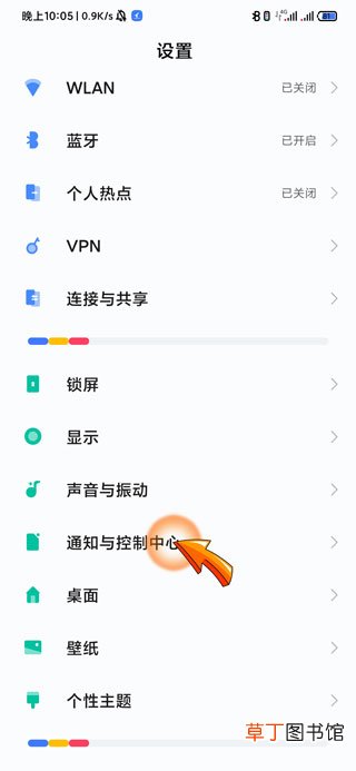 手机提示微信消息打开却没有