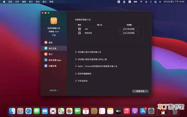怎么更换手机输入法 苹果手机怎么切换输入法