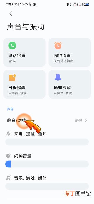 手机没有声音是哪里坏了