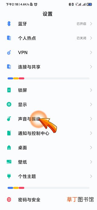 手机没有声音是哪里坏了