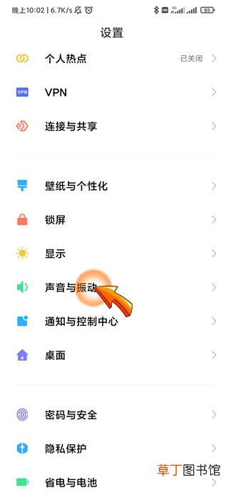 抖音没声音怎样回事