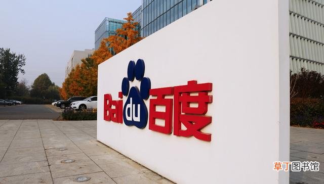 百度公司的名字的由来 你不知道的百度创业往事