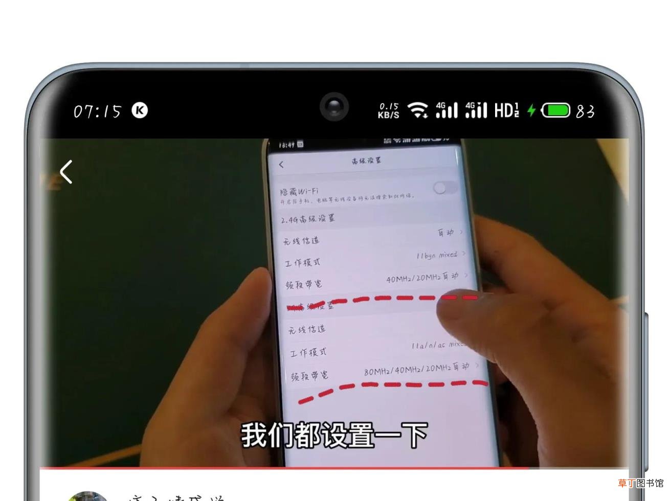 电脑怎么让wifi网速变快 提高自家wifi网速的方法