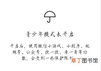 微信功能介绍大全 微信聊天功能技巧大全