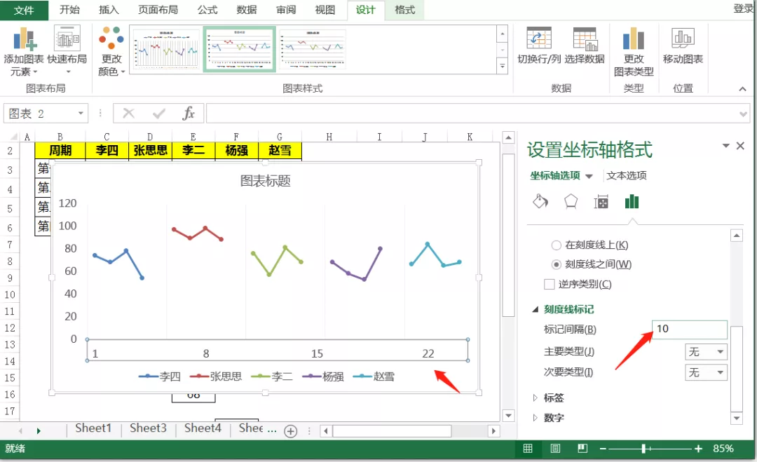 excel怎么做曲线图的竖图 柏拉图图表的制作步骤