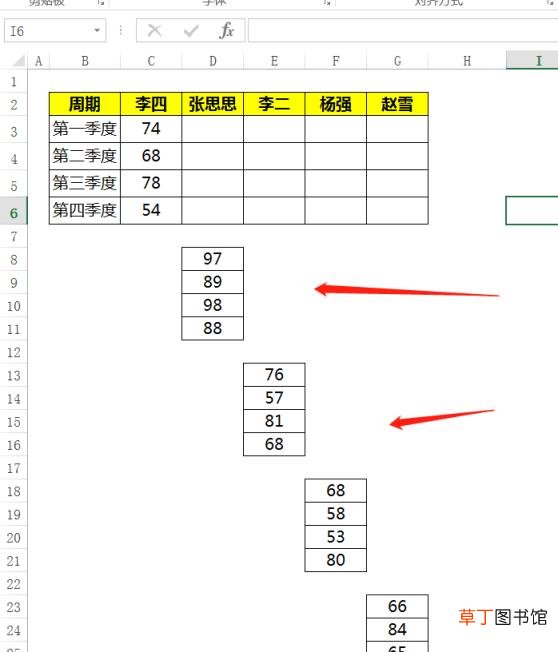 excel怎么做曲线图的竖图 柏拉图图表的制作步骤
