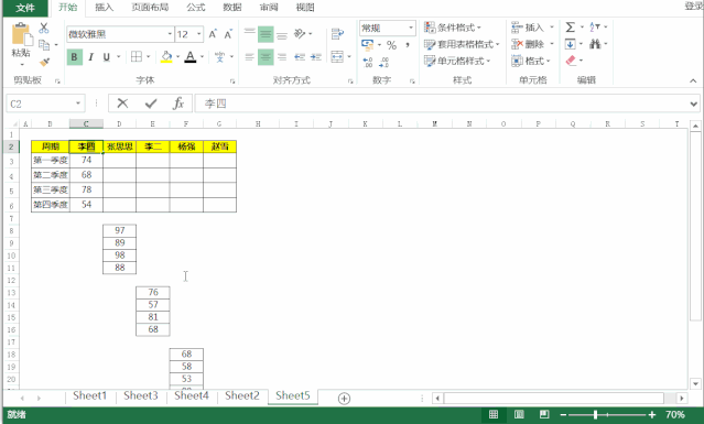 excel怎么做曲线图的竖图 柏拉图图表的制作步骤