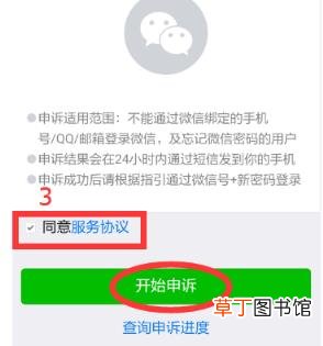 微信不显示手机号怎么设置 微信名片手机号隐藏方法
