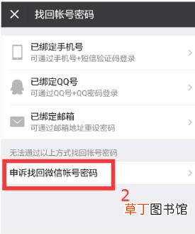 微信不显示手机号怎么设置 微信名片手机号隐藏方法