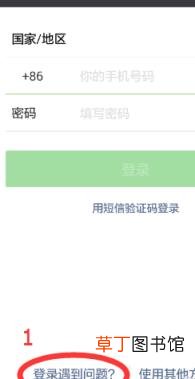 微信不显示手机号怎么设置 微信名片手机号隐藏方法